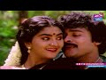 Rusthum Telugu Movie Ela Vunnadamma Video Song Chiranjeevi Urvashi YOYO TV Music