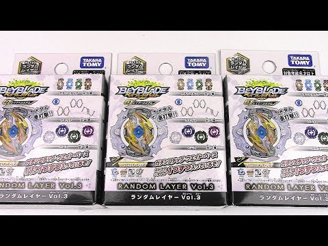 RANDOM LAYER COLLECTION Vol. 3 UNBOXING x3!! Knockout Odin | Beyblade Burst GT ベイブレードバースト ガチ