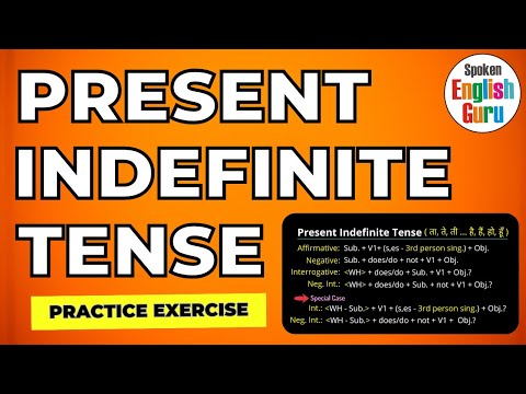 सरल वाक्यों की प्रैक्टिस करते हैं। Simple Sentences Practice Exercise Spoken English Guru