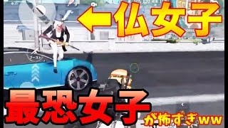 【荒野行動】最恐荒野女子にリーダー任せたら仏ばりの暴言でメンバーチンさむwwww【クランにお邪魔します】