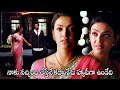 Mr Perfect Movie Kajal Aggarwal Emotional Love Climax Scene Prabhas Cinema Club