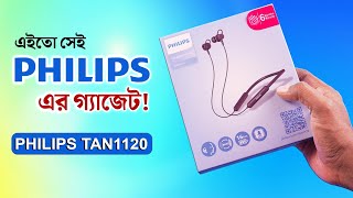 ভিডিও থাম্বনেইল