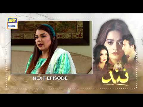Nand Episode 34  - Teaser - ARY Digital Drama