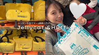 ロンドン観光におすすめ❣️大人も子供も楽しい🤍Selfridges限定ジェリーキャット・フィッシュ&チップス🐟｜老舗カフェ☕️🇬🇧