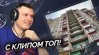 Медиа рецензия