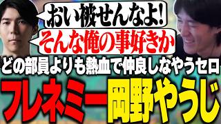 気付いたらCerosの構成と被り続けてしまうフレネミ－岡野やうじ【TFT/RIDDLE ORDER/ゆきお/Ceros】