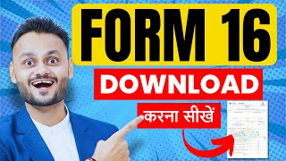 How to Generate and download Form 16 and Form 16A