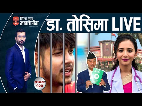 सन्दीप जेल जाने ! बयानमा भने–‘आफ्नैले फसाए’ । करणीका क्रममा यौनरोग, सिधाकुराले पुर्‍यायो अस्पताल |