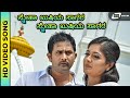 Sneha Khushiya Saagara HD Video Bahuparaak Shrinagar Kitty Meghana Raj KK Bharath BJ