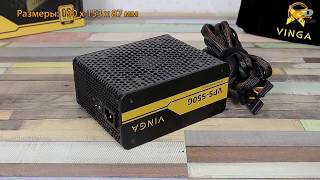 Vinga VPS-550G - відео 1