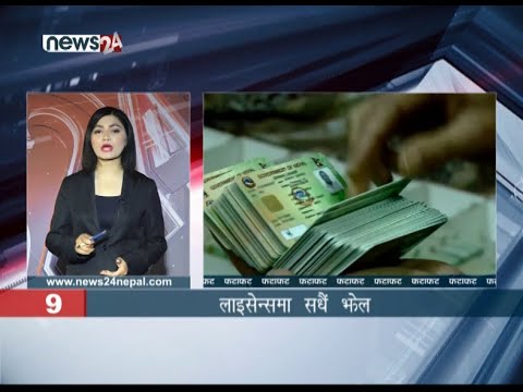 MORNING NEWS FATAFAT - NEWS24 TV