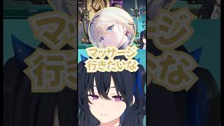マッサージにいきたい話をし始める藍沢エマ【ぶいすぽ / 切り抜き / 一ノ瀬うるは】
