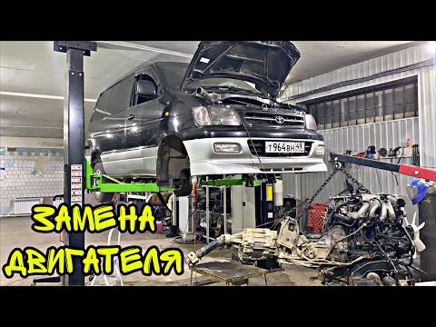 Двигатель тойота мастер айс