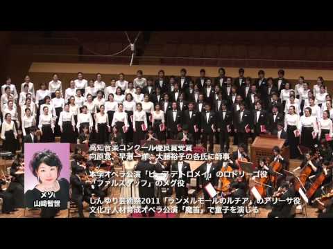 2012   第３７回昭和音楽大学  メサイア.mov