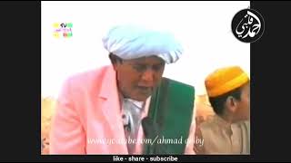Download lagu Suara merdu Abah guru sekumpul (syair hama qolbi) mp3