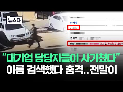 슈퍼 영업사원의 비밀