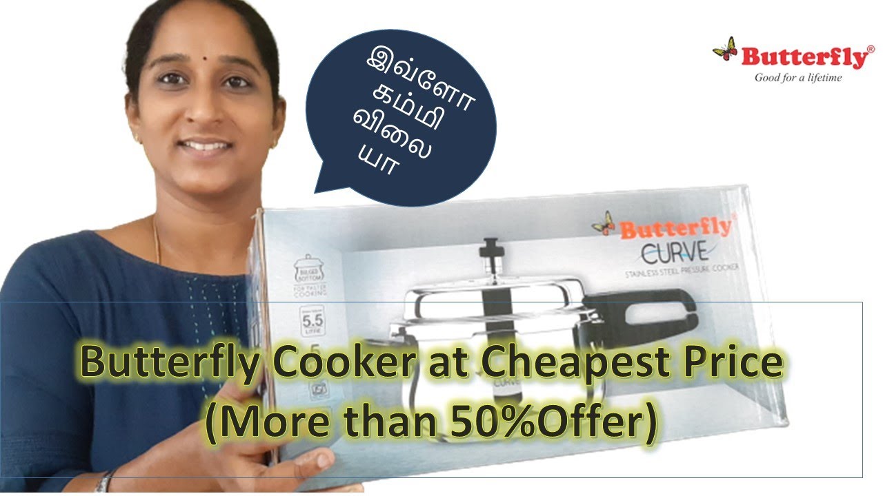 Butterfly stainless steel cooker 3litre & 5litre Unboxing/Review #butterfly #cooker