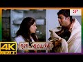 Nala Damayanthi Tamil Movie Madhavan Learns Martial Arts Geethu Mohandas Shrutika Arjun