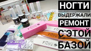 💎FIORE💎ОБЗОР СОКРОВИЩ💎ТЕСТИРОВАНИЕ ПРОЙДЕНО!!!  🔴#18 #BulgakovaNails