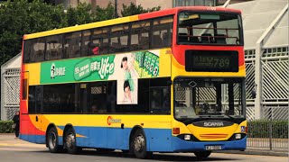 preview picture of video 'Hong Kong Bus CTB 2800 @ 788 中環 (港澳碼頭) - 小西灣 (藍灣半島)'