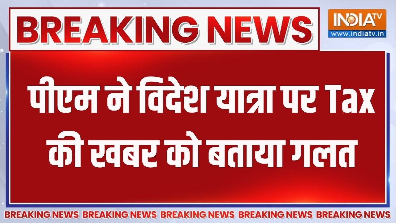Breaking News: PM Modi ने विदेश यात्रा पर Tax की खबर को बताया गलत | PM Modi appe