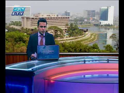 বাণিজ্য সংবাদ | ২৬ ফেব্রুয়ারী ২০১৮