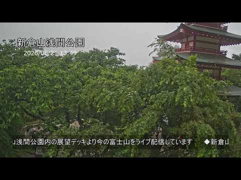 富士山（新倉山淺間公園）