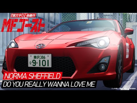 MFゴースト Video9