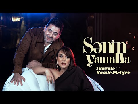 Tünzalə ft. Samir Piriyev — Sənin Yanında (Rəsmi Musiqi Videosu)