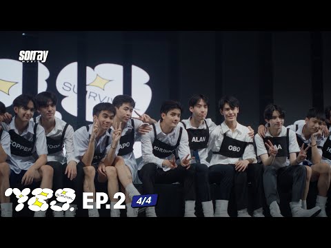 789SURVIVAL EP.2 [4/4] | ความกดดันของการเป็น CENTER ในเพลง ‘LIMIT BREAK 987’ | 2 มิ.ย.66
