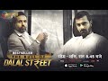 Bestsellers The Bull Of Dalal Street New Tv Show Monday To Saturday 08 45 Pm Atrangii TV