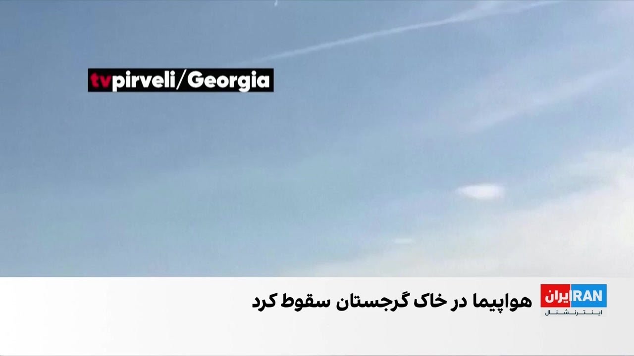 تحقیقات درباره سقوط هواپیمای نظامی ترکیه در گرجستان ادامه دارد