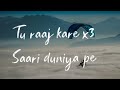 Tu Raj Kare - JAAGOACOUSTIC [ LYRICS VIDEO]