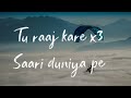 Tu Raj Kare JAAGOACOUSTIC LYRICS VIDEO