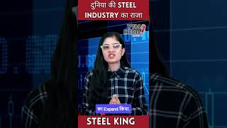 दुनिया की Steel Industry का राजा | Laxmi Mittal | Steel King India | #shorts #india #motivation