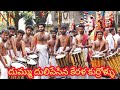 kerala Drums (Kerala Music Dj Beat ) || Kerala Dj Beat || Kerala Traditonal Beat || Kerala Dj Music