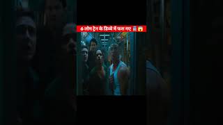 6 लोग Train Ke डब्बे Me Fas गए 😱 || Escape Room 2 Explained in hindi || #shorts #movie #factsborn