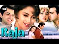 Love Vs Family Raja 1995 HD Madhuri Dixit Sanjay Kapoor Bollywood Blockbuster Movie