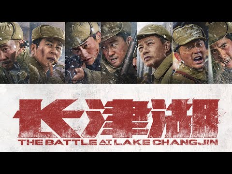 BATTLE OF LAKE CHANGJIN