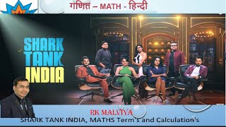 SHARK TANK INDIA Math