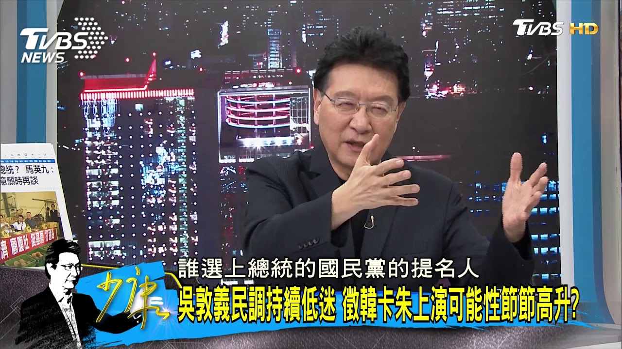 馬說「等韓國瑜有意願」 被譏「你選市長有意願嗎?」