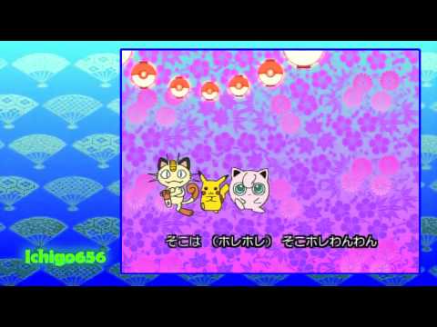 Pocket Monsters: Diamond & Pearl Pokemon Ondo Garura Kobayashi