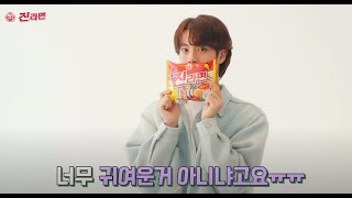 [影音] 221127 [真拉麵 X BTS Jin] TVCF拍攝現場大公開♥