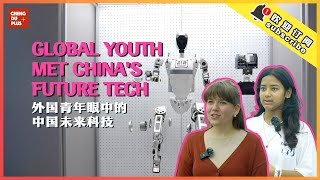 Global Youth Met China's Future Tech: Inside China's Humanoid Robot Training Center!
