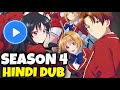 Classroom Of The Elite Season 4 Hindi Dubed Release Date On Mx Player