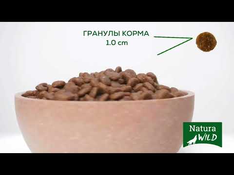 Миниатюра изображения товара Сухой корм для собак Natura Wild Dog Tiny Prairie с лососем, тунцом и индейкой / 585420 (2кг)