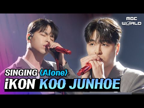 [SUB] KOO JUNHOE Sings a Beautiful and Emotional Ballad #IKON #KOOJUNHOE