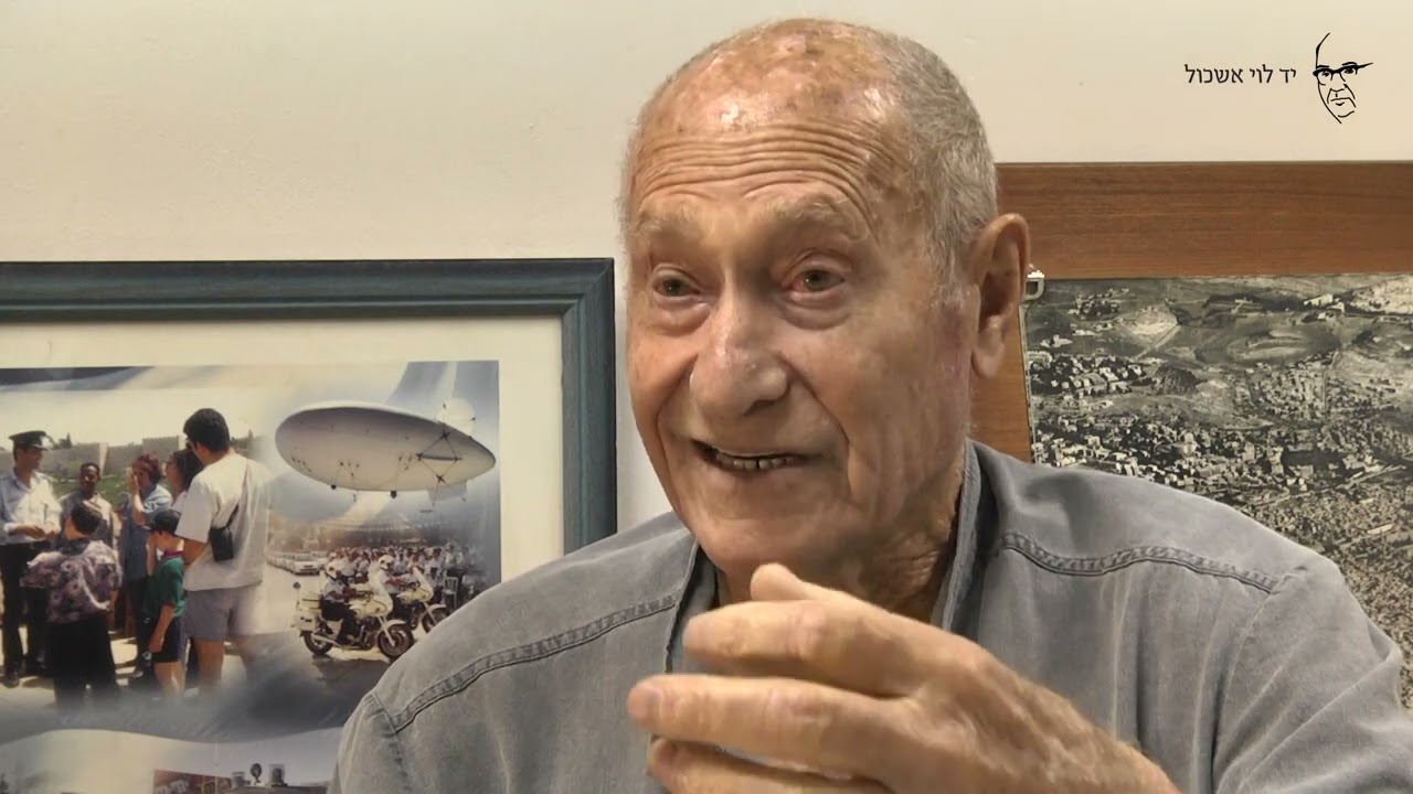 שייקה גביש  לעשות שלום