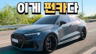  BMW M4 오너가 타본 5기통 아우디 RS3 유튜브 썸네일
