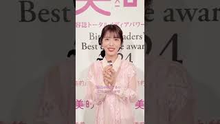 #可愛いくてごめん 美波ちゃん?の美貌にうっとり?の巻?